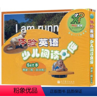 [正版]体验英语少儿阅读文库 预备二 SET B 适合4-6岁 共10本