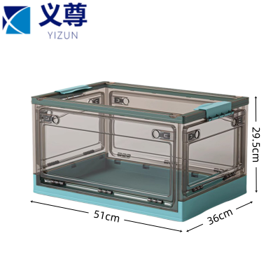 义尊 储物箱 加大号 个