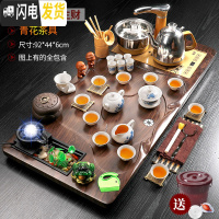 三维工匠茶具套装家用全自动办公室整套紫砂功夫茶杯茶壶一体茶台茶道茶盘 檀色流水生财+青花瓷 38件