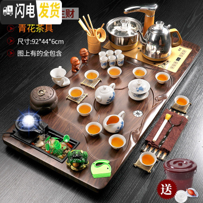 三维工匠茶具套装家用全自动办公室整套紫砂功夫茶杯茶壶一体茶台茶道茶盘 檀色流水生财+青花瓷 38件