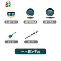 北欧轻奢家用陶瓷餐具碗碟套装饭碗汤碗面碗菜盘深盘面碗西餐盘 FENGHOU 四人食21件套
