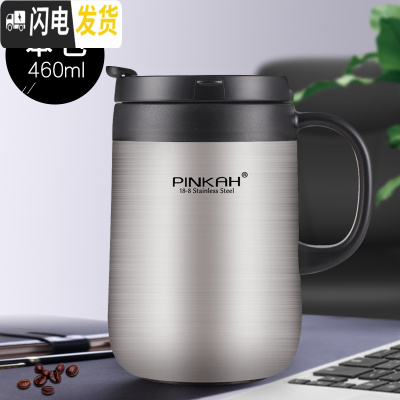 三维工匠304不锈钢保温杯男女带手柄茶杯办公室喝水杯马克杯定制咖啡杯子 不锈钢460