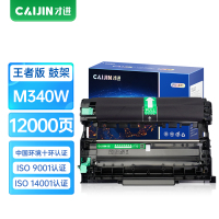 才进王者版适用理光M340W鼓架Ricoh P200 P201w硒鼓M340FW M340复印机SP230DNW SP2