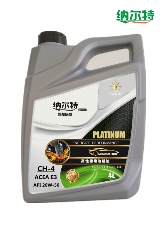 纳尔特 柴油发动机油 CH-4 20W-50 4L/桶