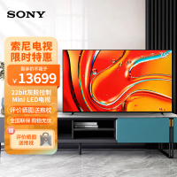 索尼(SONY)新品7系75英寸 K-75XR70 MiniLED电视 AI画质音质优化 XR认知芯片 旗舰液晶电视机
