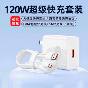 途沁快充线数据线适用华为小米充电头usb手机快充数据线type-c快充套装