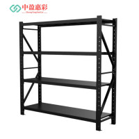 中盈惠彩 收纳柜展示架 HCSNG05 2000*600mm 个