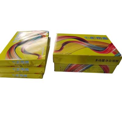七彩金林复印纸80gA3