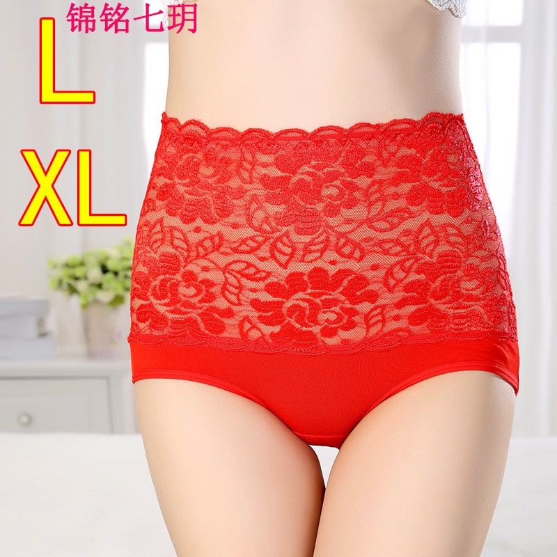锦铭七玥高腰收腹内裤女士大码提臀塑身性感产蕾丝三角内裤