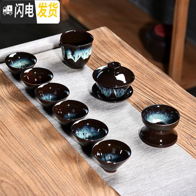 三维工匠陶瓷均窑沙金天目窑变家用茶具套装茶壶功夫茶杯配件整套泡茶器C 10头天目均窑盖碗斗笠杯套组