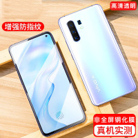 [买2送手机壳]轻万适用vivox30钢化膜非全屏高清透明防摔贴膜vivo手机保护膜全玻璃