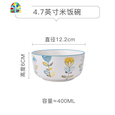 早餐碗家用创意碗碟套装简约小清新一人食陶瓷日式餐具可爱盘子碗 FENGHOU GI126花花草草-椭圆盘