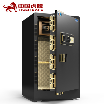 虎牌保险柜家用小型25/35/45/60CM保管箱全钢入墙1米1.2米1.5米1.8米大型保险箱办公3