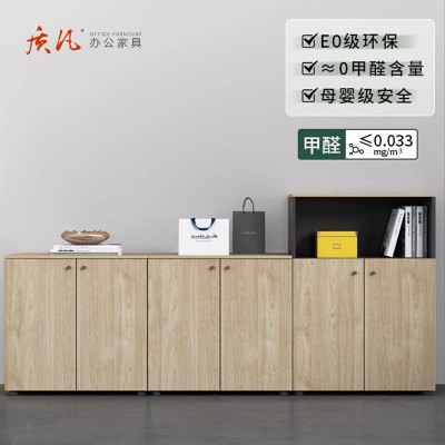 质凡办公室矮柜职员储物柜