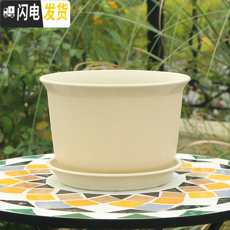 三维工匠加厚防陶瓷花盆绿萝吊兰专用大号塑料盆创意 个性北欧简约带托盘 B款米色 小花盆容器