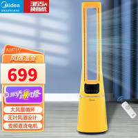 美的(Midea)无叶风扇AMS150E-PY 家用轻音立式净离子除菌风摇头塔扇智能WIFI控制空气净化风扇无扇叶卧室