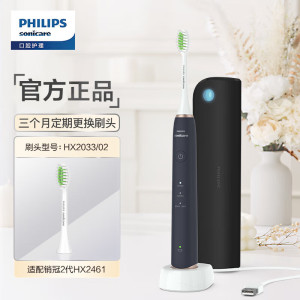 飞利浦(PHILIPS)电动牙刷成人智能声波震动牙刷情侣款 生日礼物送礼 3种模式含杀菌旅行盒HX2461/06鸢尾蓝