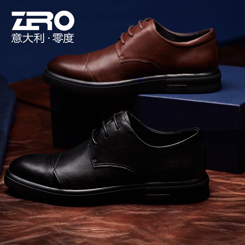 zero零度皮鞋男商务休闲鞋男鞋英伦宽脚休闲鞋韩版商务皮鞋男新款