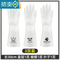 敬平耐用型洗碗手套女清洁刷完器厨房做饭洗菜防水家务衣服橡胶轻薄 [3双装]蝴蝶+皇冠+北欧叶子 S
