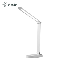 亮思能 LED台灯 折叠台灯 充电USB护眼 LSN-M22 台