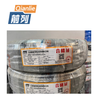 前列 聚氯乙烯绝缘阻燃软电线 ZC-RVV-4x0.75mm² 100米/卷