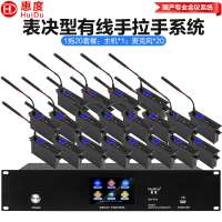 惠度(HuiDu)QH-770S嵌入式有线手拉手会议麦克风USB录音视像跟踪签到投票表决电容鹅颈麦一拖二十