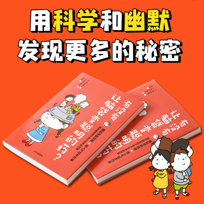 有没有让脑袋变聪明的药?