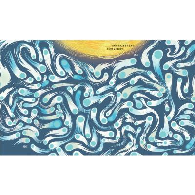 《星系大冒险》