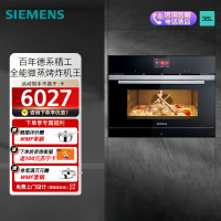西门子(SIEMENS)36L彩屏微蒸烤炸一体机嵌入式 智能微波 家用微蒸烤炸四合一 蒸烤箱一体机 CP269AGS0W