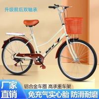 自行车女款通勤轻便单车女士上班代步24寸26寸男士大学生