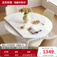 全友家居 现代简约可伸缩折叠圆餐桌钢化玻璃台面餐厅吃饭桌子