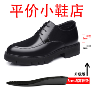 迪罗尼卡10厘米男士高跟皮鞋软皮内增高鞋男新款镂空透气商务凉鞋厚底结婚