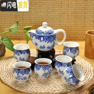 三维工匠家用景德镇茶具套装陶瓷茶壶茶杯整套青花瓷双层茶台茶海 7头蝶恋花 7件