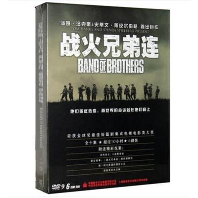 全新新索正版6DVD9战火兄弟连含DTS及花絮