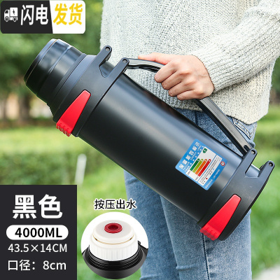 三维工匠大容量4保温壶不锈钢保温杯超大便携旅行热水瓶户外家用暖壶2 4000黑色送背带壶刷泡茶器