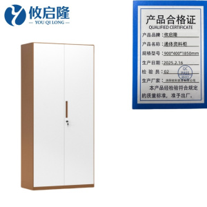 攸启隆