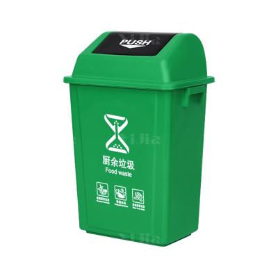 翌嘉YJ4122084 长方形夹缝翻盖分类垃圾桶 40L绿色(厨余垃圾)