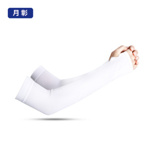 月彰套指冰袖YZBX-002/双