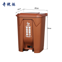 奇桄烁脚踏垃圾桶50L湿垃圾个