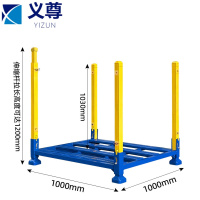 义尊 折叠堆垛架 CH28 个
