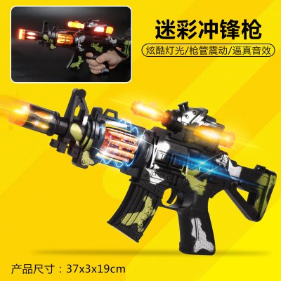 儿童电动玩具声光音乐冲锋抢小男孩投影2-3-6岁宝宝迷彩冲锋枪普通电池