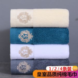酒店毛巾1/2/4条装棉棉加厚毛巾吸水成人