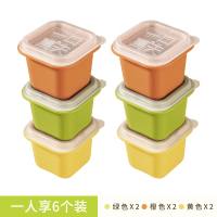 冰块模具冰格食品级家用制冰神器冻百香果分装婴儿辅食食物储存盒B7163