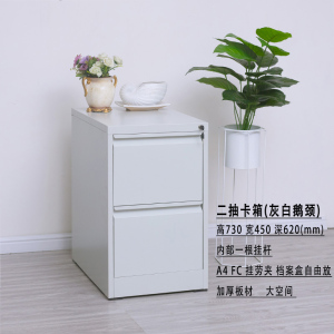 汉诺鑫威办公铁皮柜a4fc卡箱挂劳柜快捞夹抽屉式文件夹柜档案资料带锁文件柜