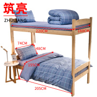 筑亮 三件套 JL120 套