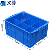 义尊 分格周转箱 六格 个