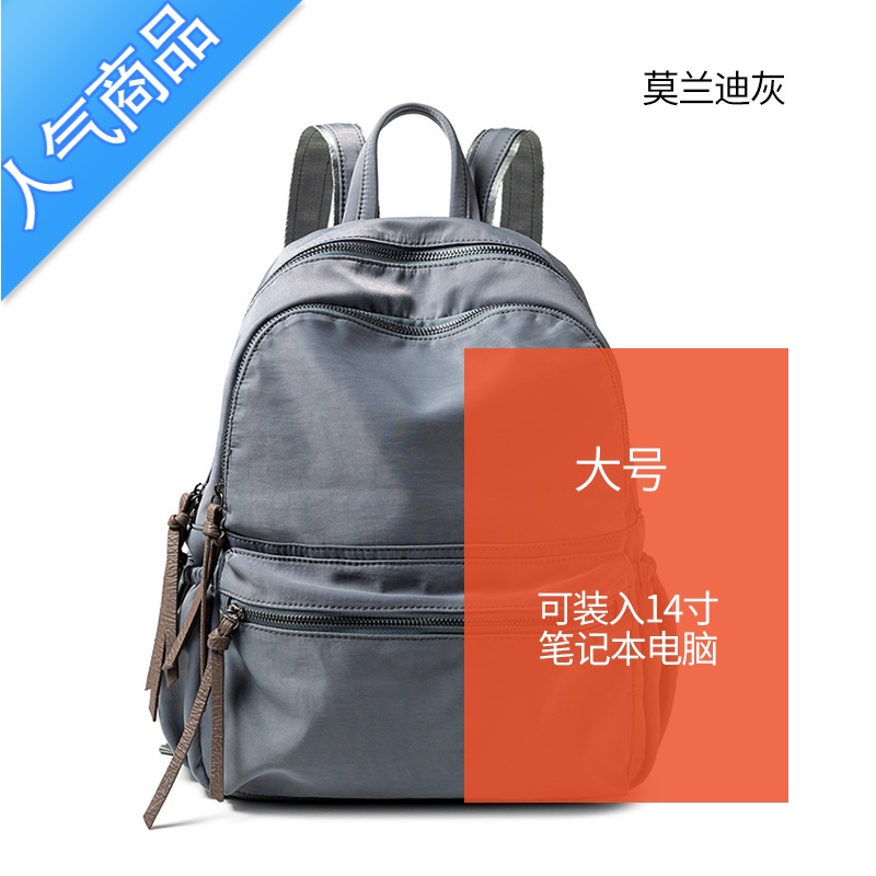 封后双肩包女2022新款时尚百搭大容量女士背包牛津布纺防水书包休闲冬书包学生