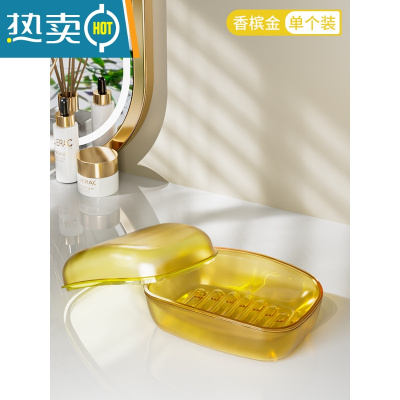 敬平带盖肥皂盒轻奢沥水免打孔带盖卫生间家用浴室香皂盒洗衣皂盒皂架 [香槟金]双层沥水/带盖防水/加大盒身
