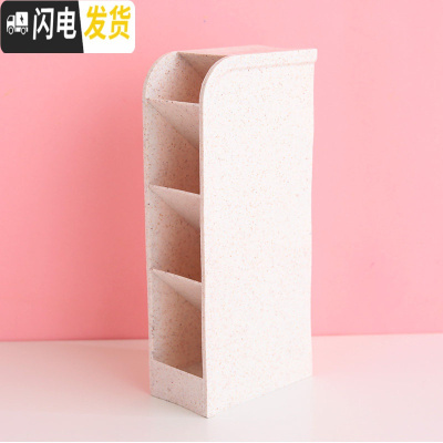 三维工匠笔筒斜插式斜四格透明磨砂插笔筒多层大容量笔桶笔收纳盒多功能简约桌面摆件笔架笔插创意时尚韩国小清新米白色（2个）