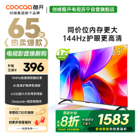 创维酷开电视65K3 2025款144Hz高刷 4K高清护眼屏 64GB超大内存65P3F